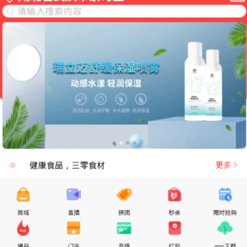 �ȵ㲥��app