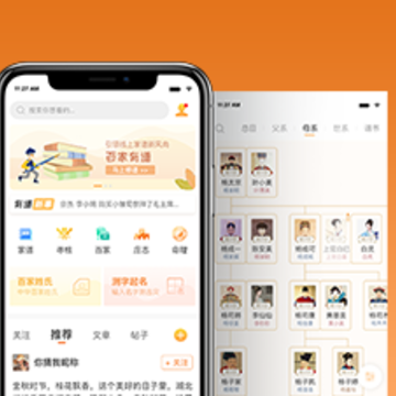 �ټ�����app
