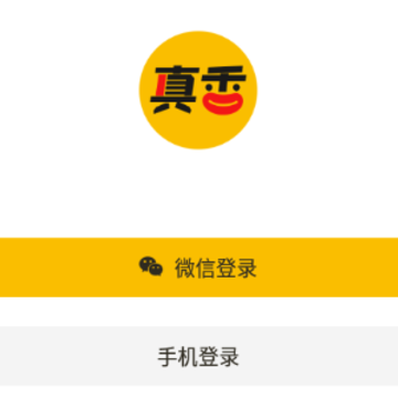 真香集app 真香集app