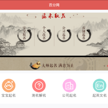 �ٷ���app