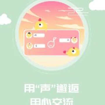 巧鱼约玩app 巧鱼约玩app