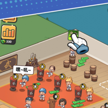 我的武馆游戏iOS版 我的武馆游戏iOS版