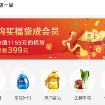 各店一品 各店一品