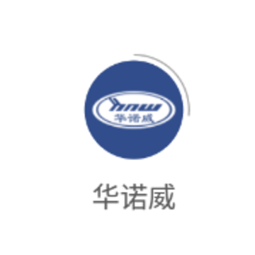 华诺威app 华诺威app
