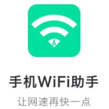 �ֻ�WiFi����app
