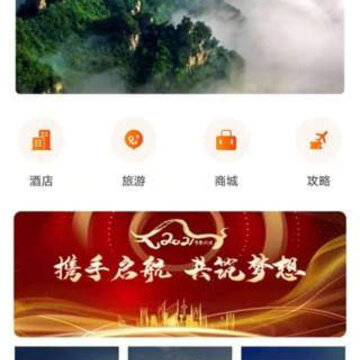 �й��ú���app