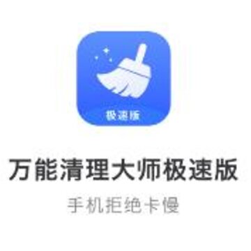 ����������ʦ���ٰ�app