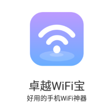 ׿ԽWiFi��