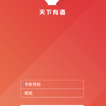 天下有酒app 天下有酒app