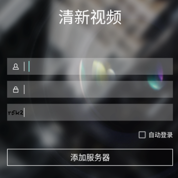 清新视频app 清新视频app