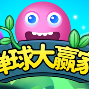�����Ӯ��
