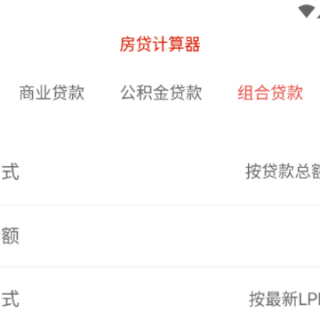 众盈股多功能计算器软件App 众盈股多功能计算器软件App