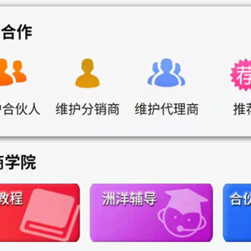 �����̼�App
