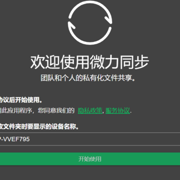 ΢��ͬ�����԰�