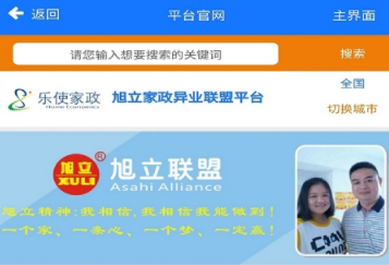 人人雇 人人雇