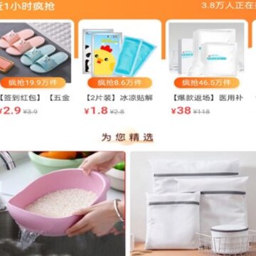 金猪优选 金猪优选