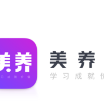 美养app 美养app