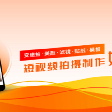 ΢��Ƶ������app