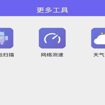 拍照文字识别翻译助手 拍照文字识别翻译助手