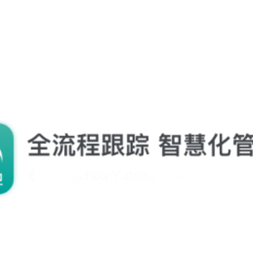 ��ͨ�ǻۻ���app