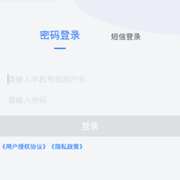 货运大神app 货运大神app