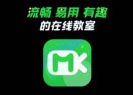 美课app 美课app
