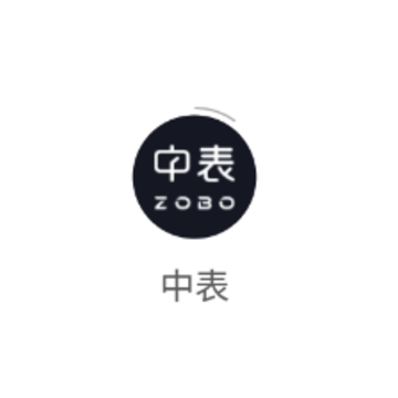 中表app 中表app