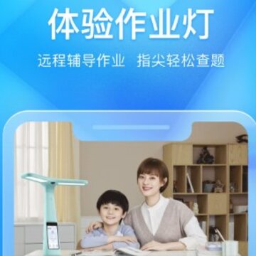 大力爱辅导拍照检查作业软件 大力爱辅导拍照检查作业软件