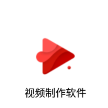 短视频制作大师app 短视频制作大师app