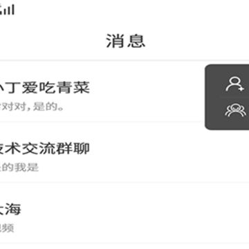尚源电聊 尚源电聊