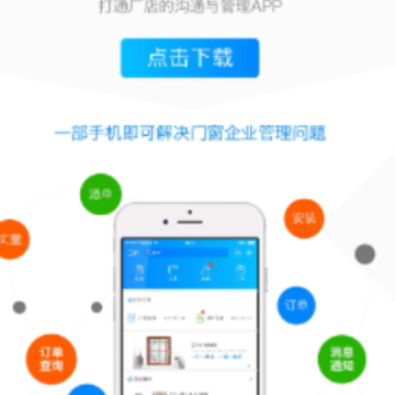 �Ŵ���ʹapp