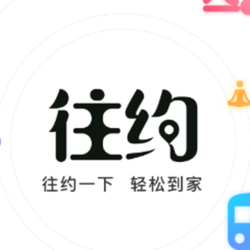 ��Լ������app