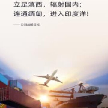 瑞和运营app 瑞和运营app