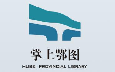 掌上鄂图升级版 掌上鄂图升级版