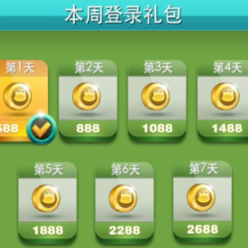 天天全民金币大消除 天天全民金币大消除