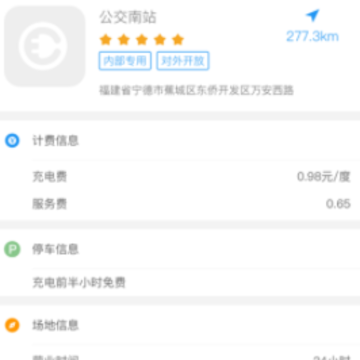 �綯����app