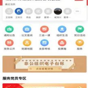 �۰�����app
