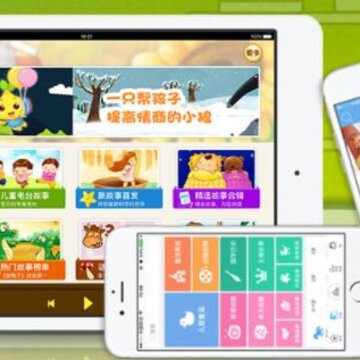 宝贝听听儿童故事 宝贝听听儿童故事