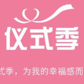 仪式季app 仪式季app