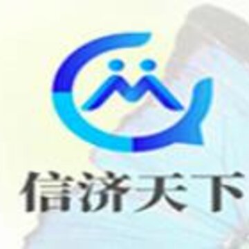 信济天下app 信济天下app