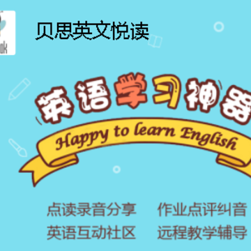 ��˼Ӣ���ö�app