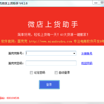 �涵��΢���ϻ�����