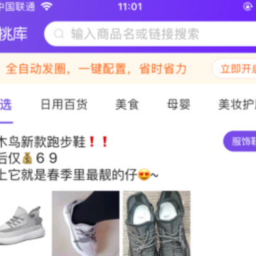 精挑库 精挑库