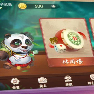 蜀渝牌乐汇下载iOS版 蜀渝牌乐汇下载iOS版