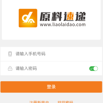 ԭ���ٵ�app