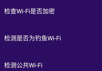 千月网络助手手机版 千月网络助手手机版