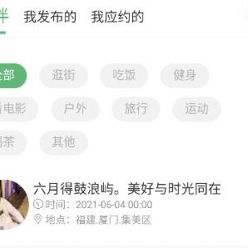 �����app