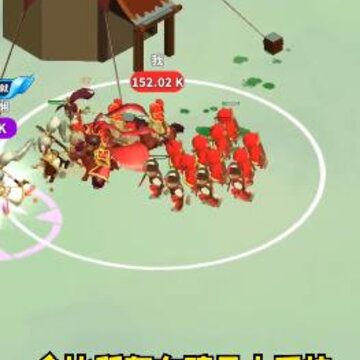 老大你先上 老大你先上
