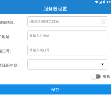 CIMOMapp