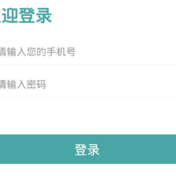 海知微慧领app 海知微慧领app